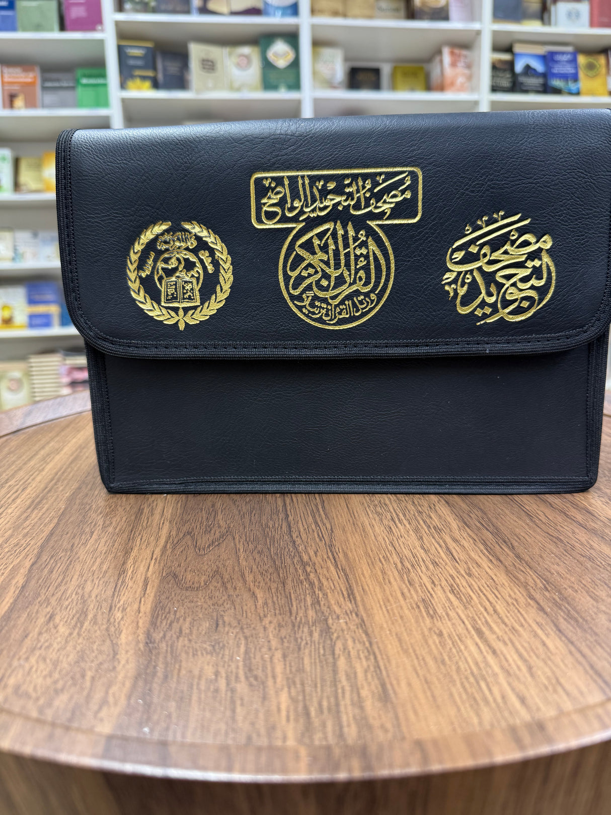 30 Teile-Tajwied-Koran in Tasche (Hafs 17x24cm)