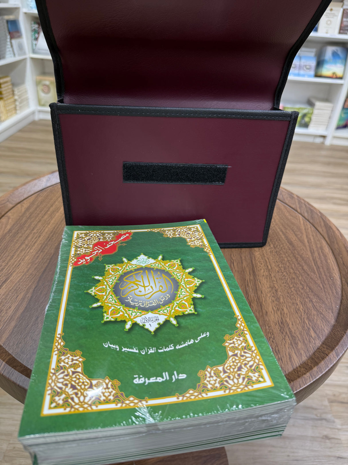 30 Teile-Tajwied-Koran in Tasche (Hafs 17x24cm)