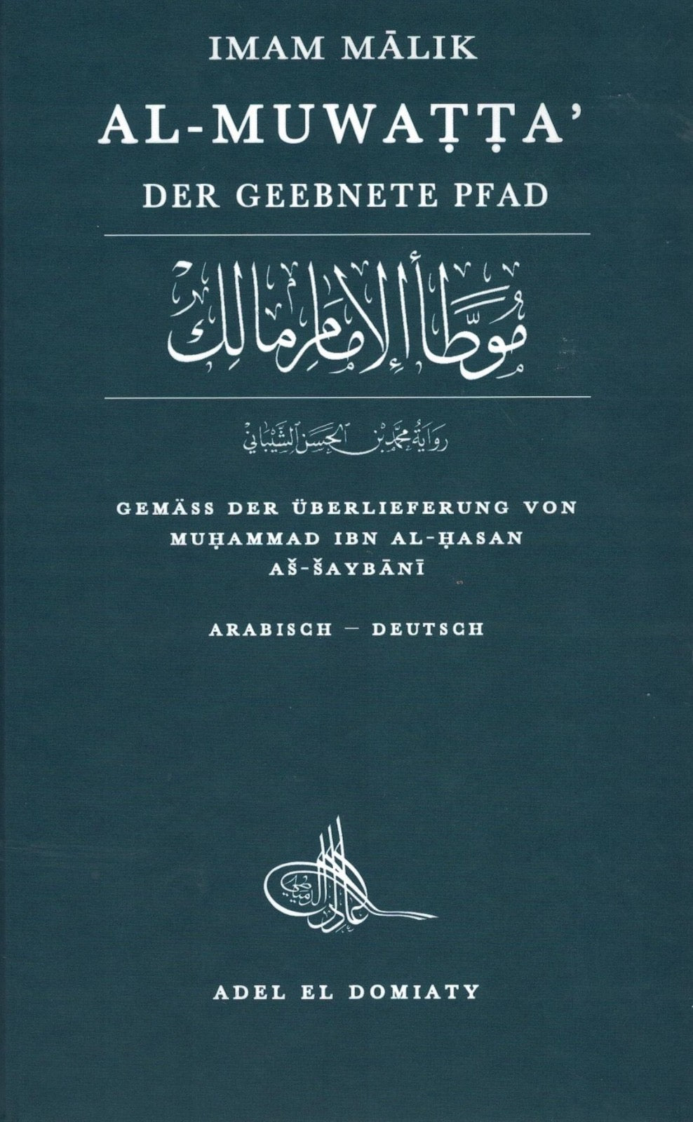 Al-Muwatta, der geebnete Pfad (Imam Malik)