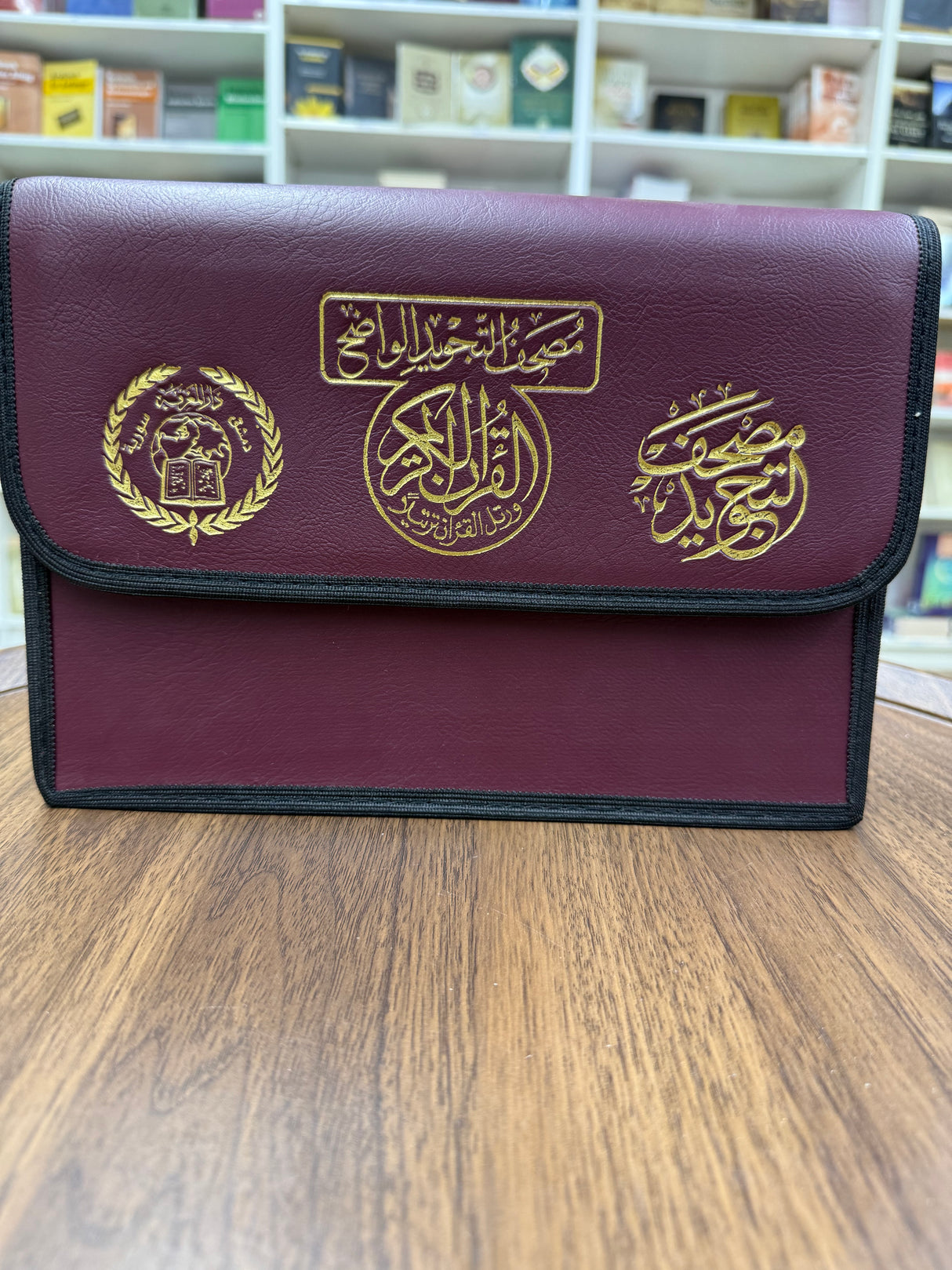 30 Teile-Tajwied-Koran in Tasche (Hafs 17x24cm)