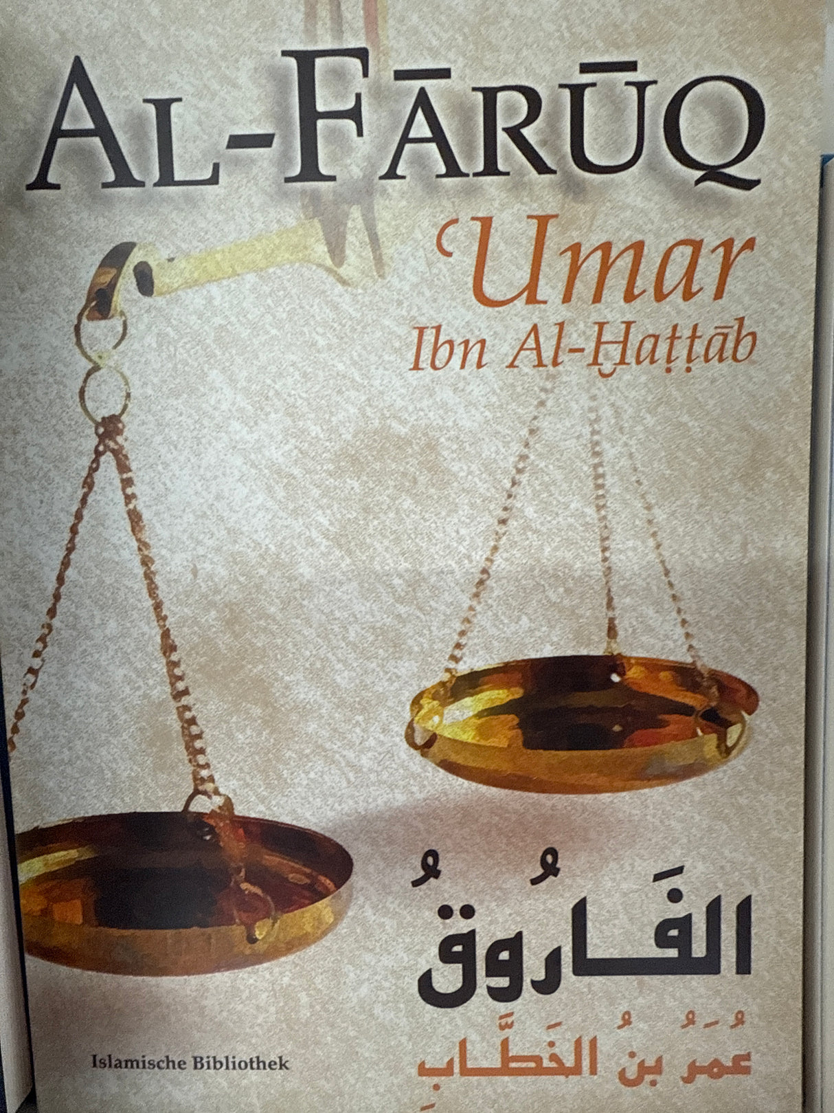 Al-Faruq - 'Umar Ibn Al-Hattab