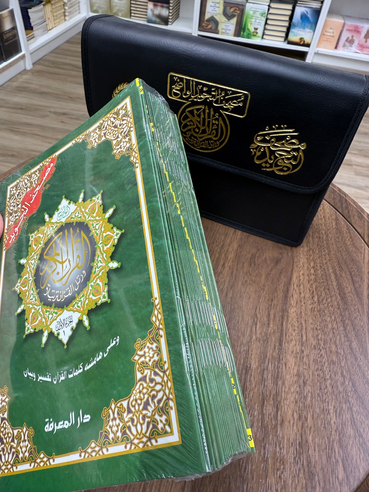 30 Teile-Tajwied-Koran in Tasche (Hafs 17x24cm)