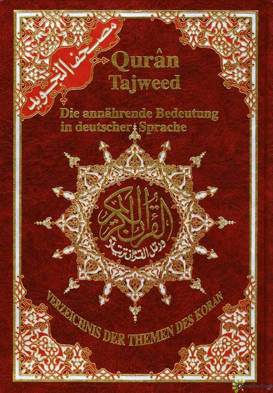 Quran Tajweed - Deutsch (Keine Transkriptionsschrift!!!)