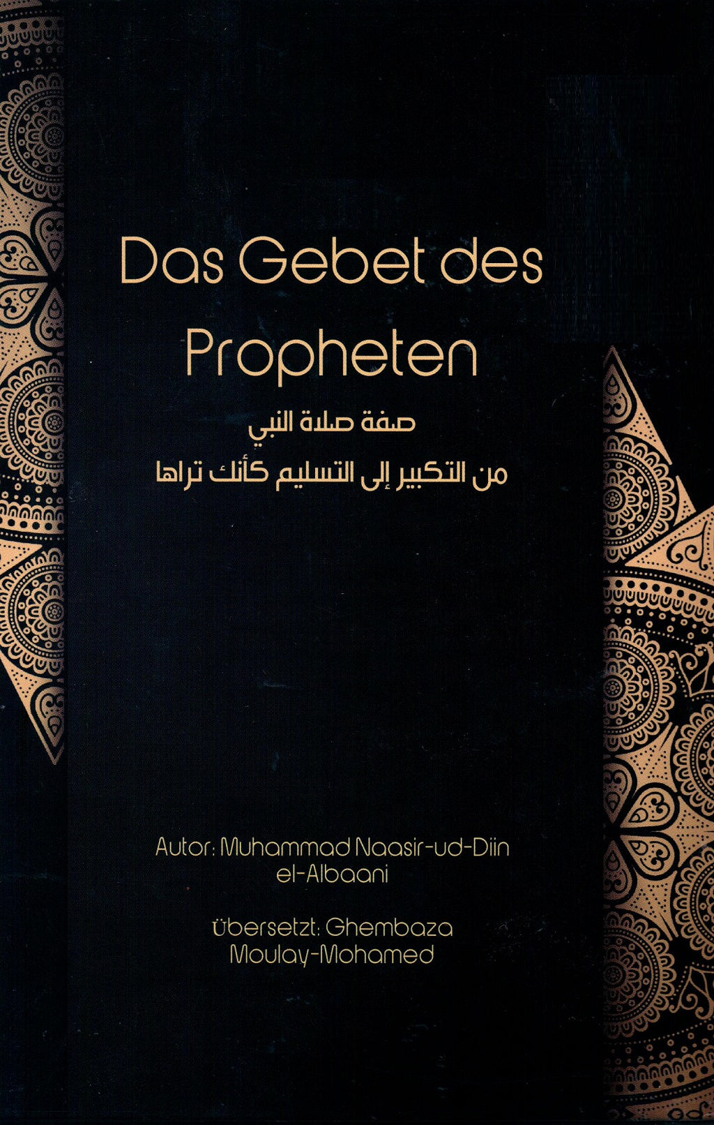 Das Gebet des Propheten
