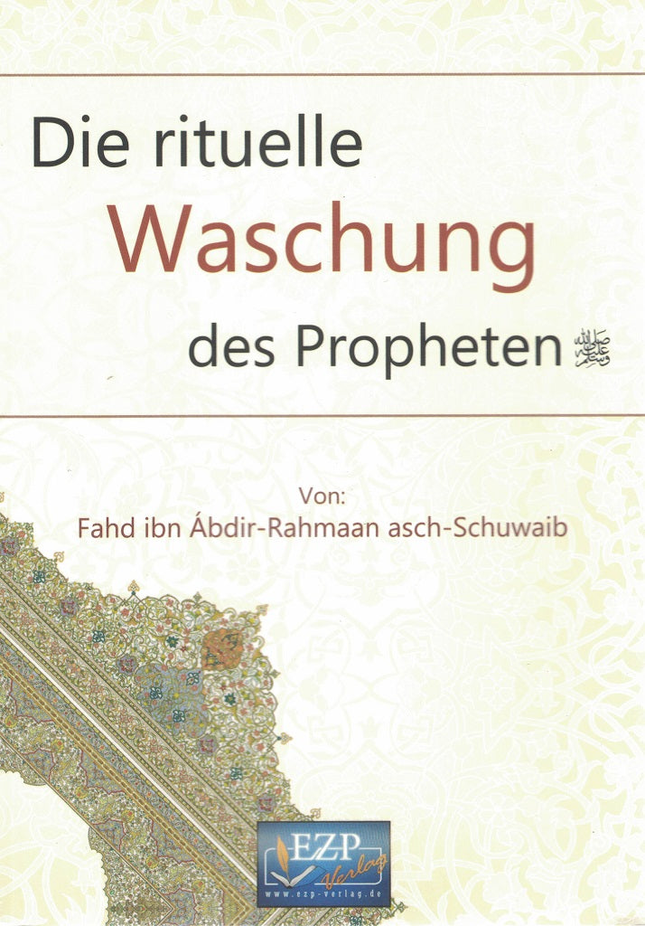 Die rituelle Waschung des Propheten (EZP)