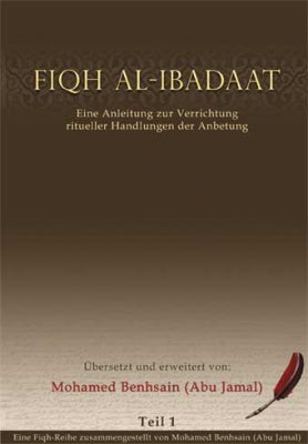 Fiqh Al-Ibadaat ( Teil 1 )