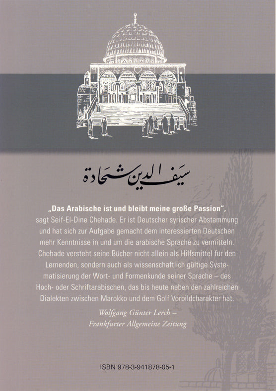 Die häufigsten Verben der arabischen Sprache