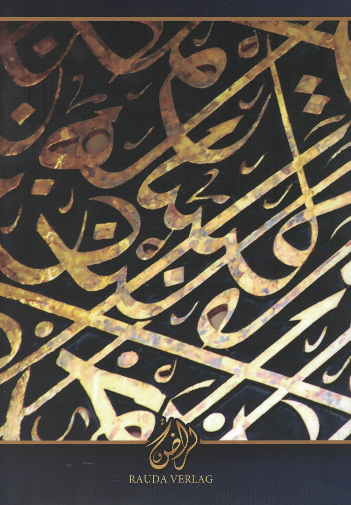 Was-Wasah Einflüsterungen des Shaytan - Vorlage 2 -