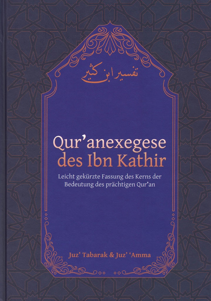 Tafsir ibn Kathir - Juz' Tabarak & Juz' 'Amma