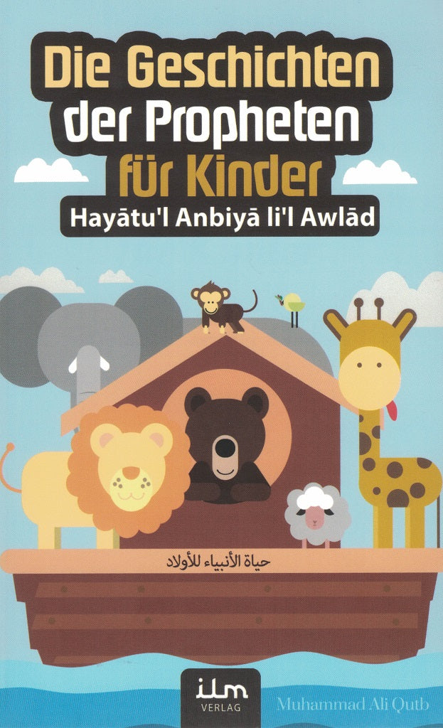 Hayatul-Anbiya für Kinder - Die Geschichten der Propheten