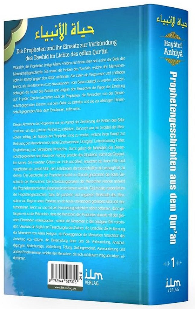 Hayatul Anbiya Band 1/3 - Prophetengeschichten aus dem Quran