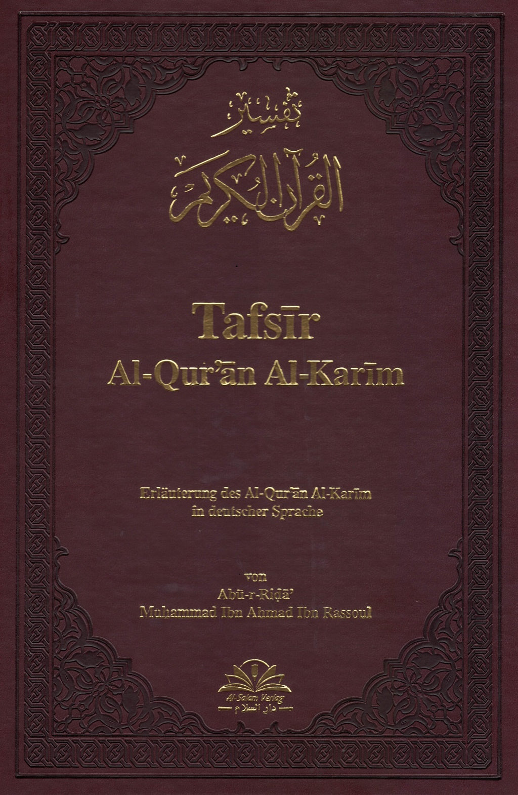 Tafsir Koran