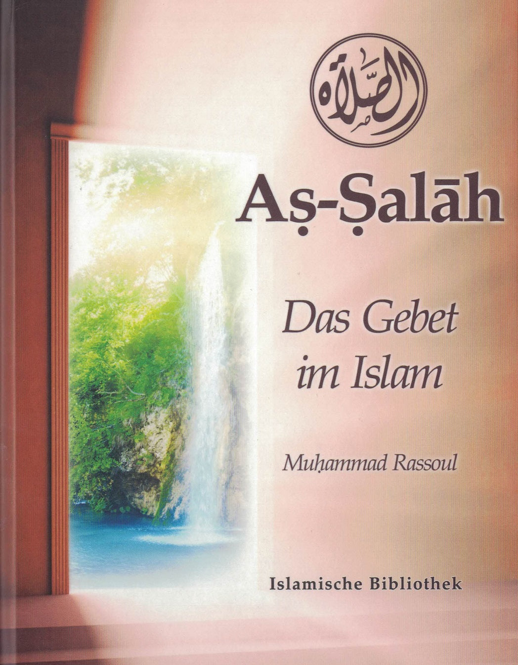 As-Salah, Das Gebet im Islam