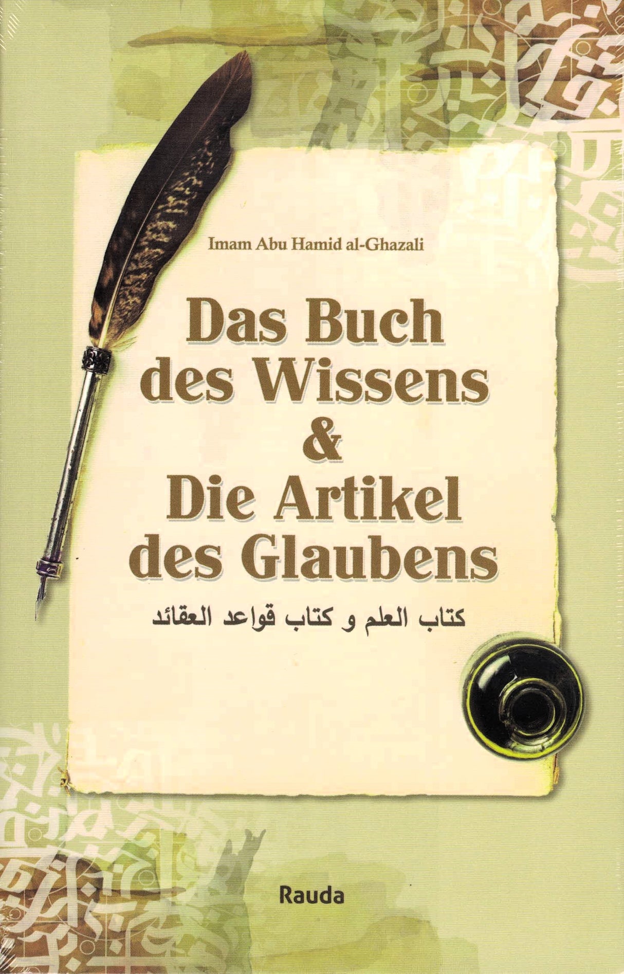 Das Buch des Wissens & Die Artikel des Glaubens - Al Ghazali