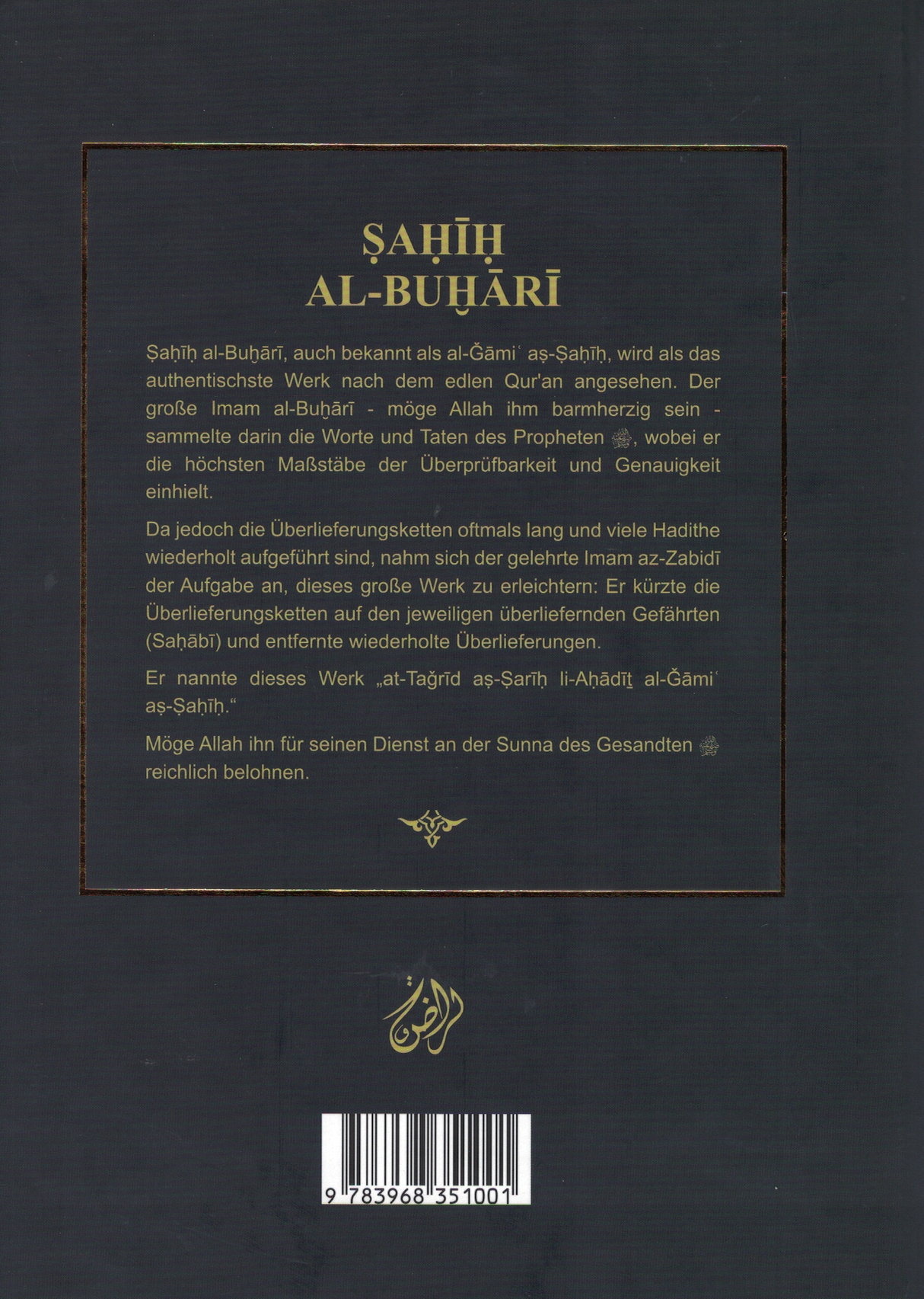 Vollständiger Sahih Al-Buhari (Bukhari) - Band 1 (von 4
