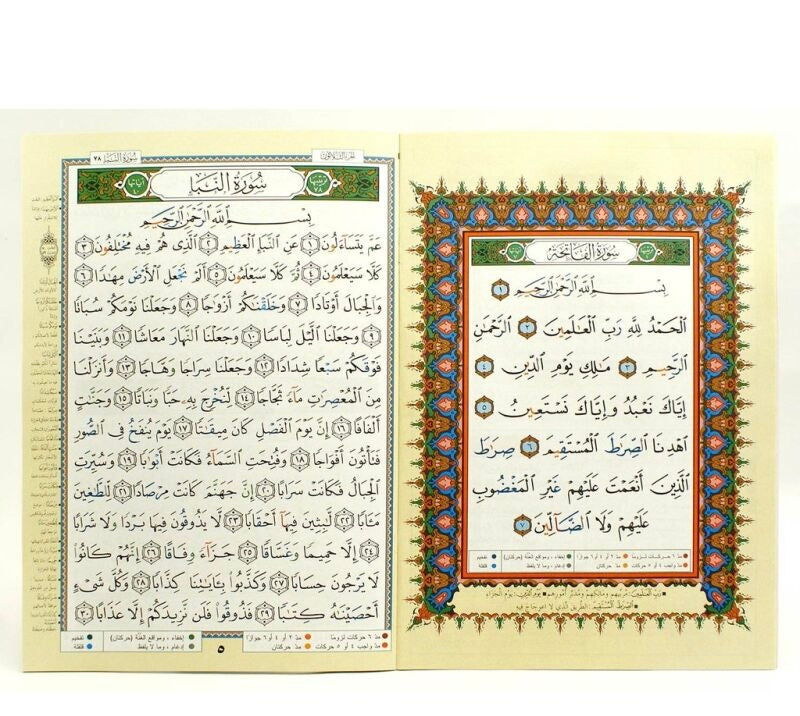 30 Teile-Tajwied-Koran in Tasche (Hafs 17x24cm)