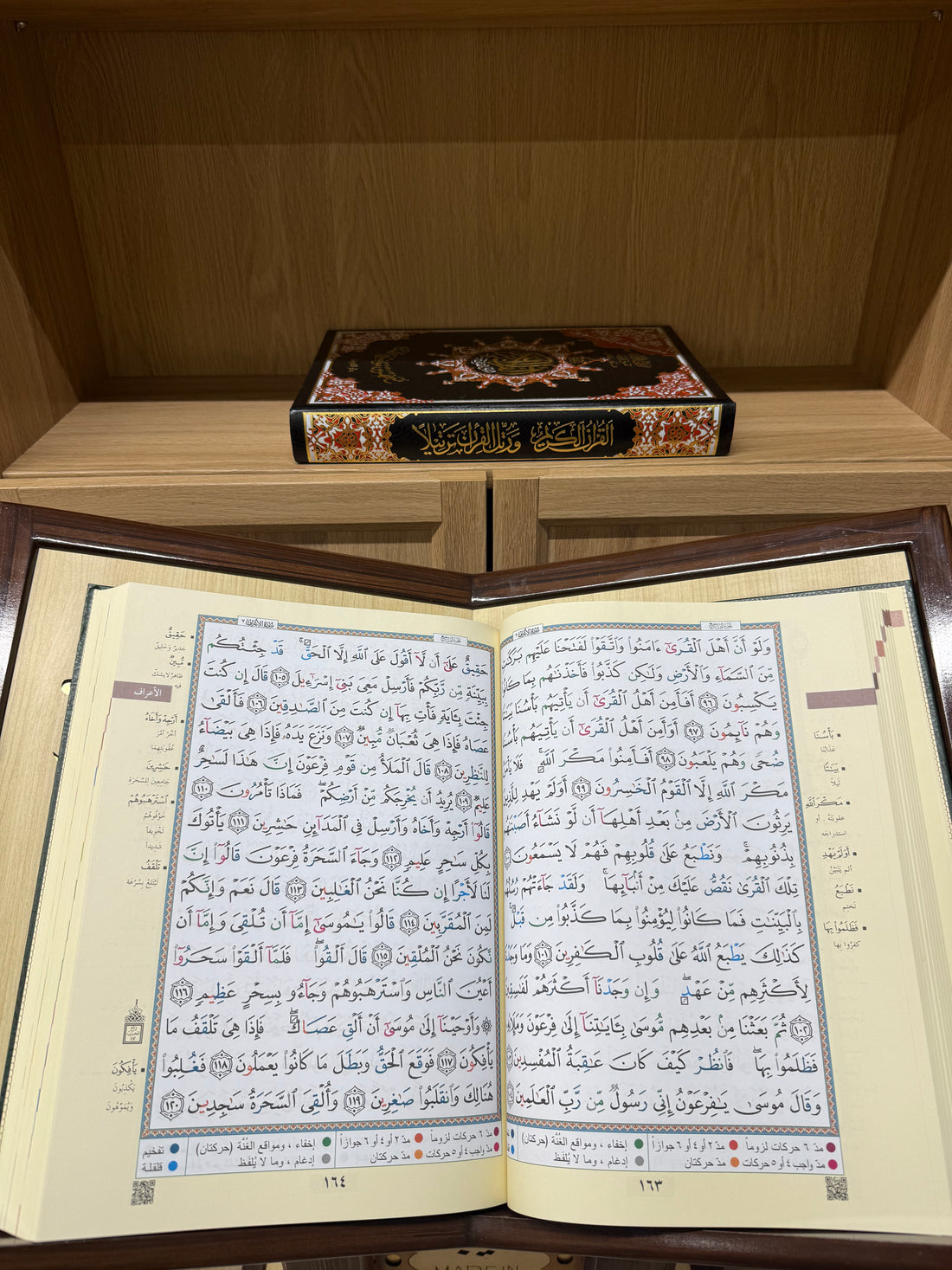 Quran Tajweed- Arabisch (Hafs) Groß