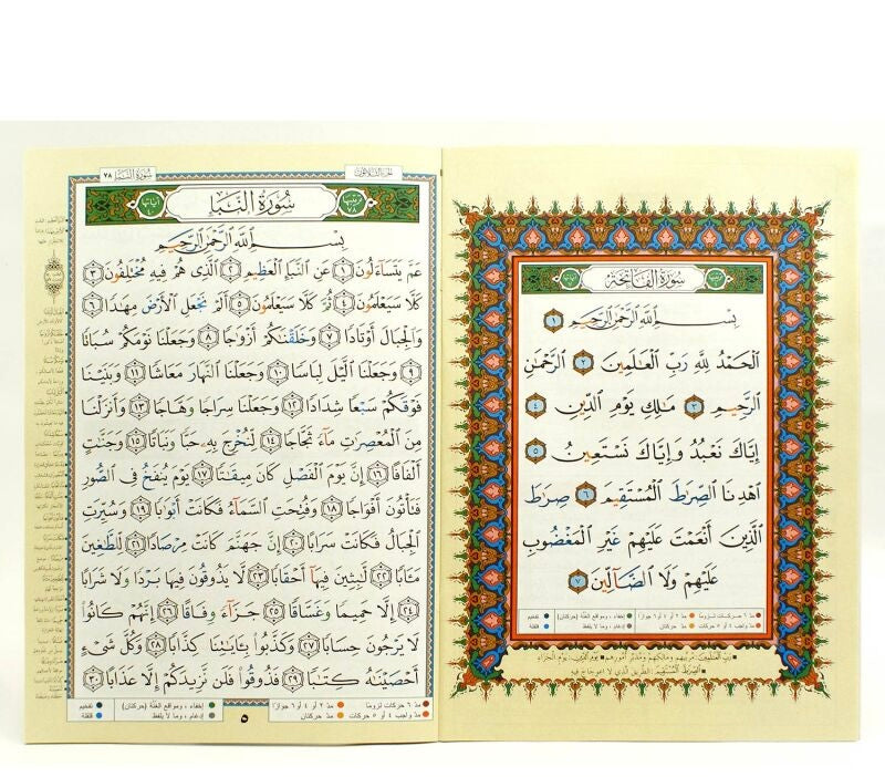 30 Teile-Tajwied - Quran in einer Tasche 25x35 cm (Hafs)