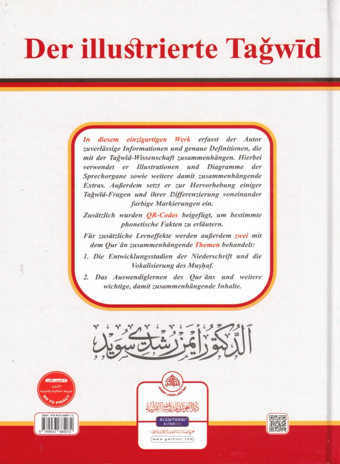 Der illustrierte Tagwid (Tajweed) (Deu/Arab)