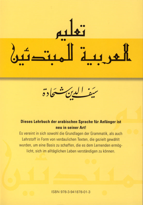 Arabisch für Anfänger