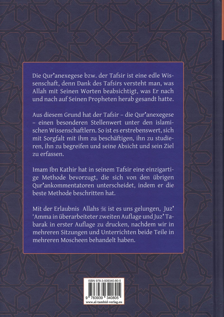 Tafsir ibn Kathir - Juz' Tabarak & Juz' 'Amma