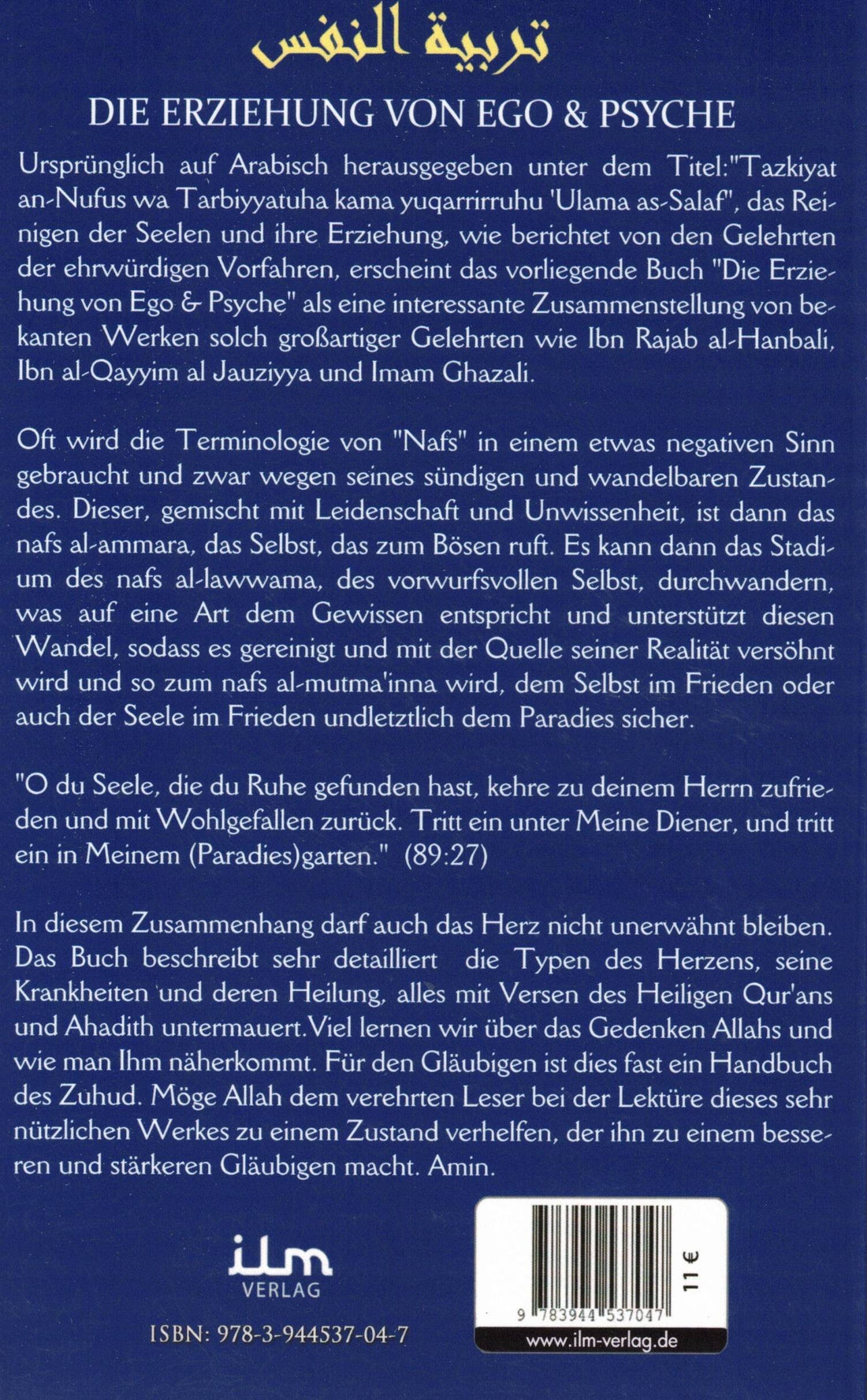 Tarbiyatun Nafs - Das Reinigen des Seele!