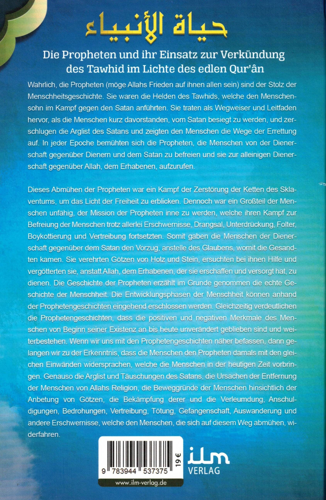 Hayatul Anbiya Band 1/3 - Prophetengeschichten aus dem Quran