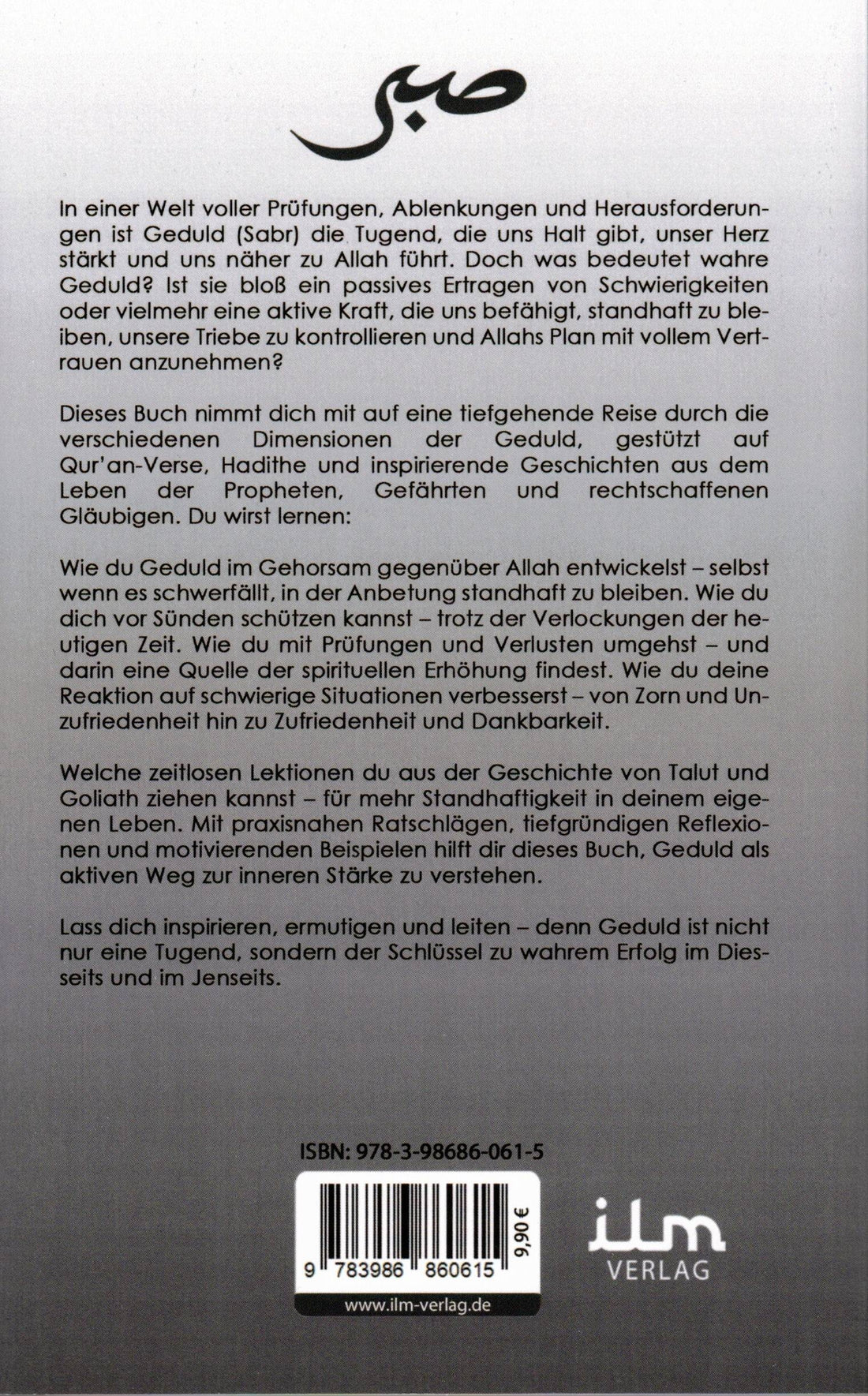 Sabr (Geduld) - Der Schlüssel zu innerem Frieden und Allahs Nähe