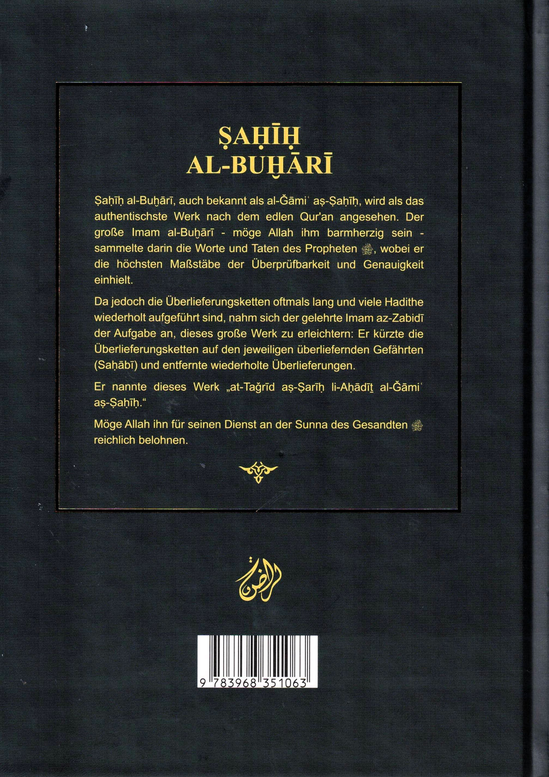 Vollständiger Sahih Al-Buhari (Bukhari) - Band 2 (von 3)