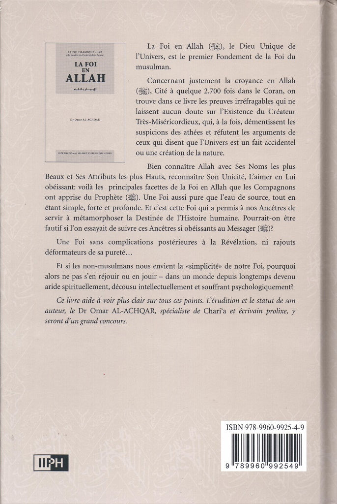 La Foi en Allah – Série: la Foi islamique 1/8 (French)
