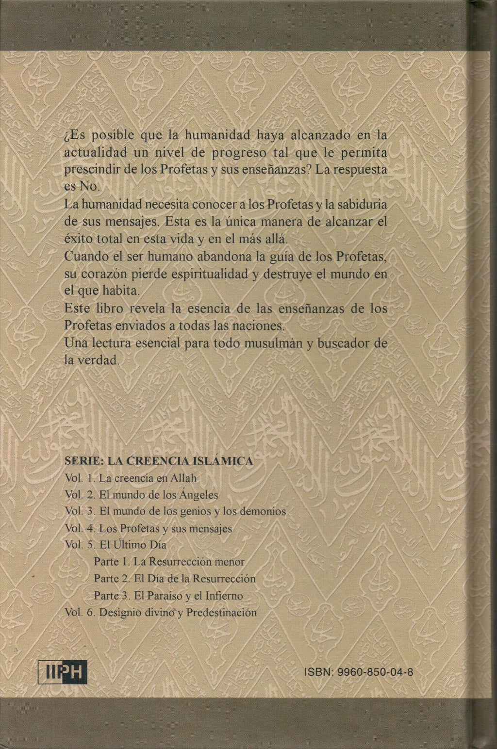 La creencia en Allah – Serie: La Creencia Islámica – 1 (Spanish)