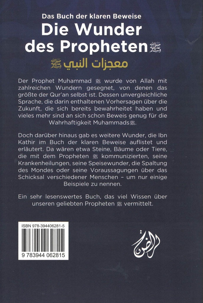 Die Wunder des Propheten s. - Das Buch der klaren Beweise