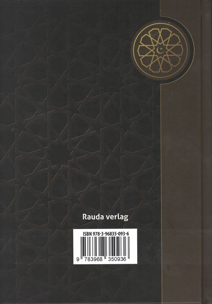 Tafsir Al-Quran Al-Karim - Erläuterung des Al-Quran (Deutsch)