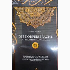 Die Krpersprache des Propheten Muhammad sas.