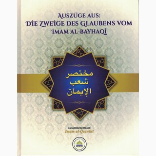 Auszüge aus: Die Zweige des Glaubens vom Imam al-Bayhaqi