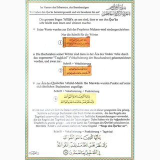 Quran Tajwied Teil 30.