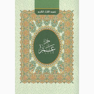 Koran Tajwid-Regeln (Teil 30)