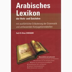 Arabisches Lexikon - der Verb- und Satzlehre